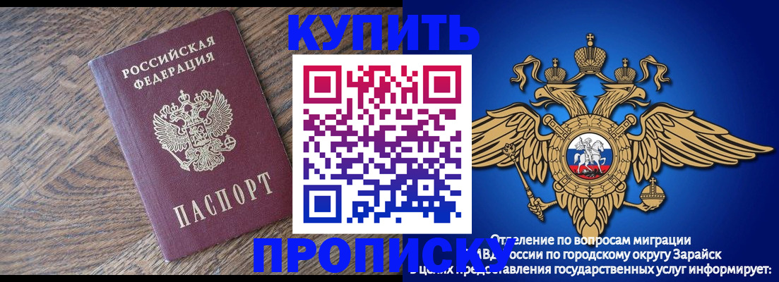 прописка для школы в Среднеуральске