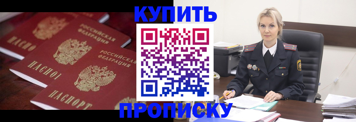 временная регистрация гарантия в Среднеуральске
